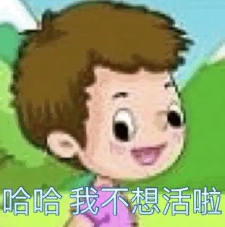成语气什么舌_等什么君(2)
