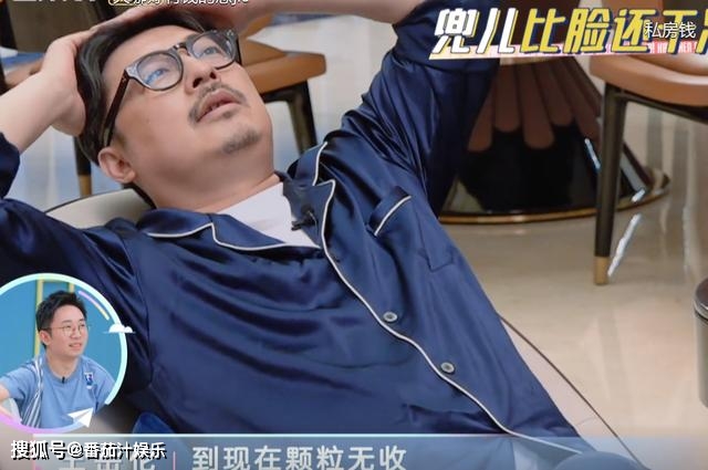 李湘体重134斤 早餐吃鸡蛋还油炸 王岳伦:大环境不好要节省
