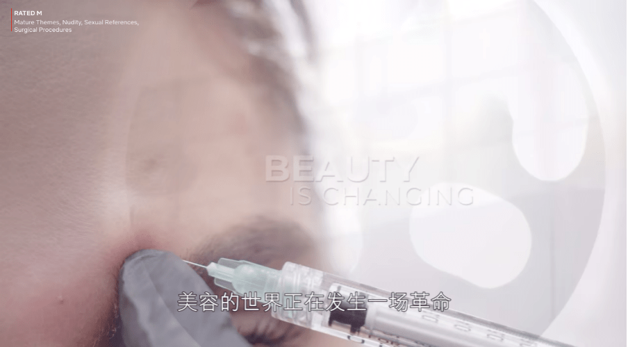 类节目|《皮肤救兵》,让变美成为一种自我表达