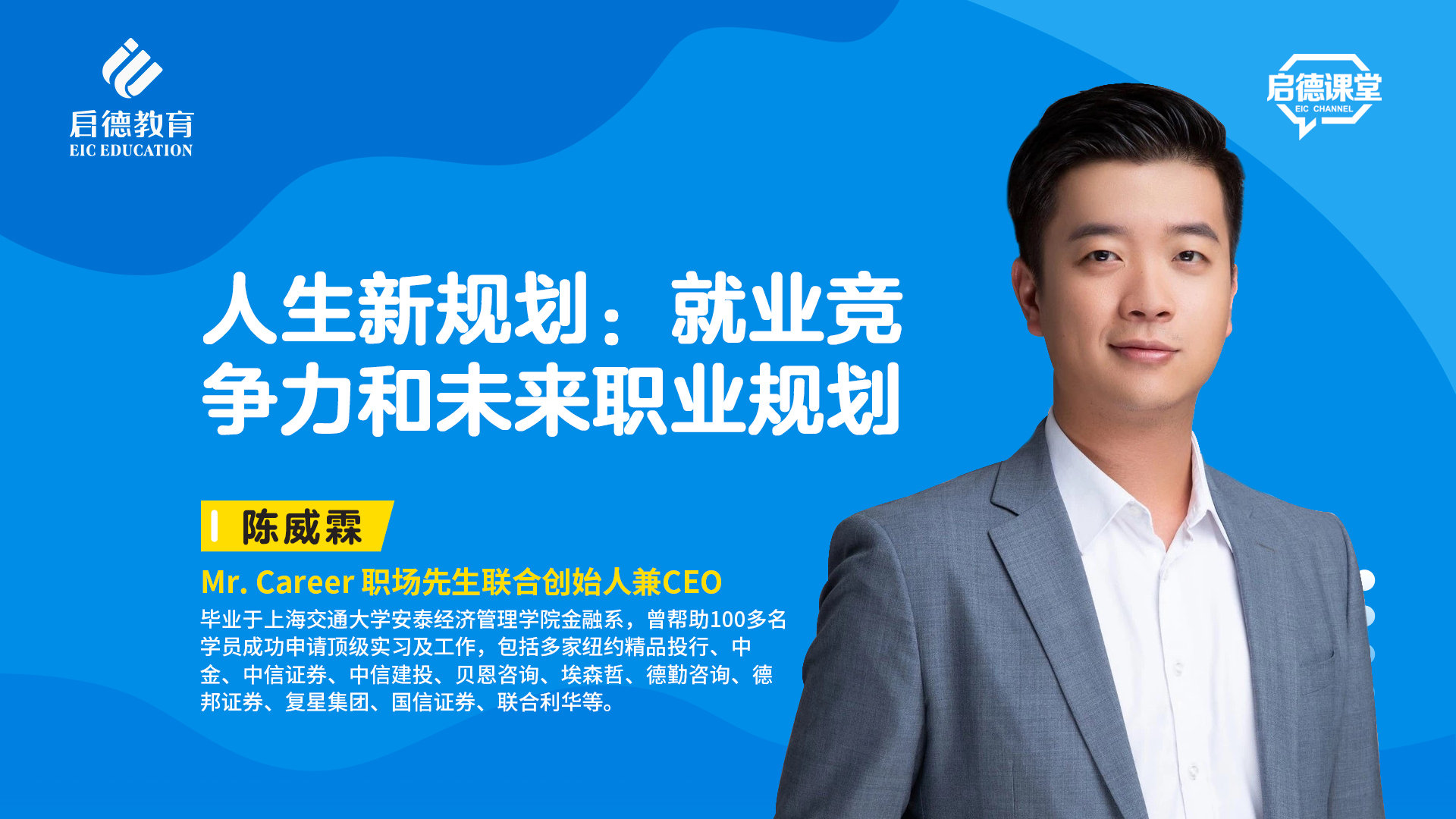 实习|选错专业与学校都没关系，重要的是毕业前拥用充分的实习经历