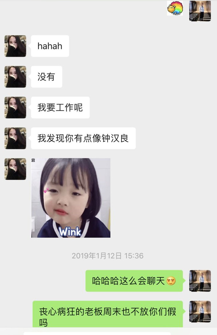 如何跟女生聊天让女生有好感 8c93bffbd06248aeabab20da4b34d6b3.jpeg