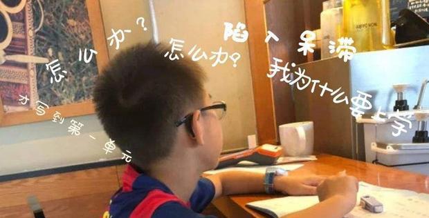 小学生作业走红,"脑回路"清奇逗笑网友:现在的孩子都在想什么