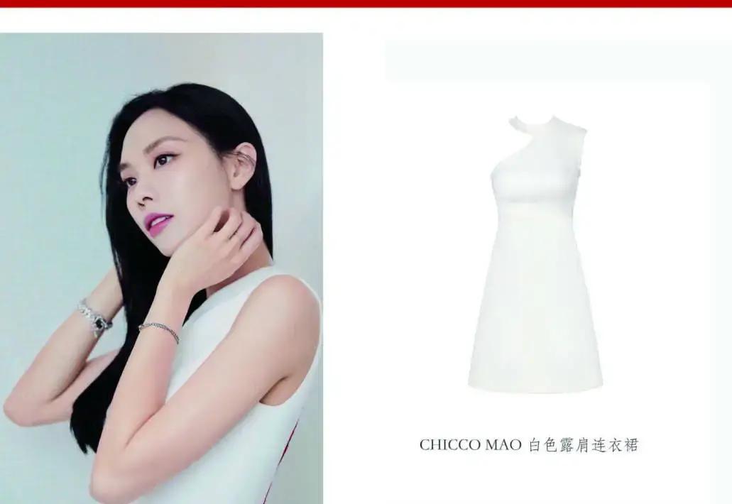 摩登|CHICCO MAO·毛宝宝：摩登精致，星光熠熠 | SS21 CFW preview