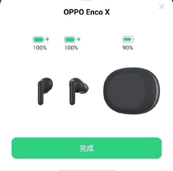 苹果首款！AirPods Stukb体育dio月底发布：2346元起(图5)