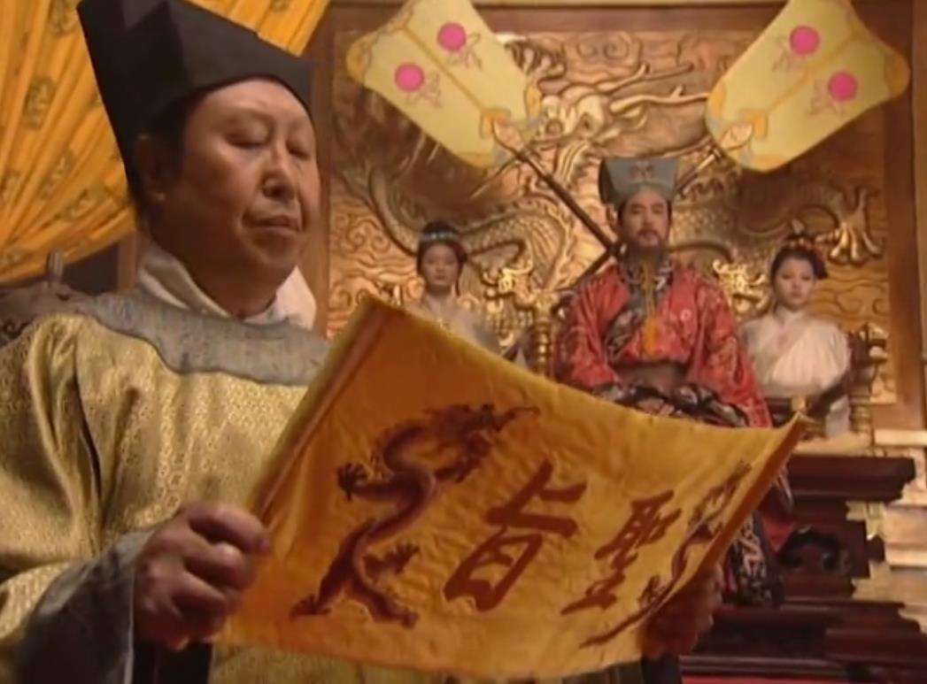 宋江最后被封什么官职 b7bac92f0fb0454791ee178933523d60.jpeg