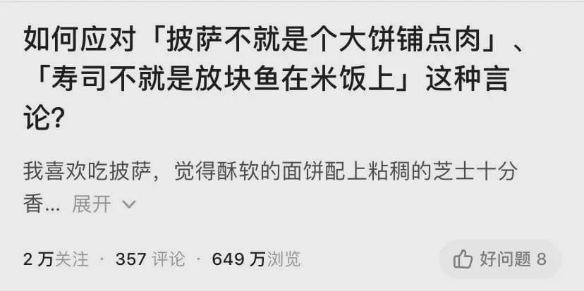 面团|香!火出国门的绝味早餐!在家一蒸就搞定