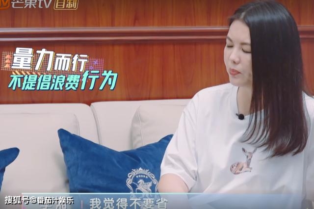 李湘体重134斤 早餐吃鸡蛋还油炸 王岳伦:大环境不好要节省