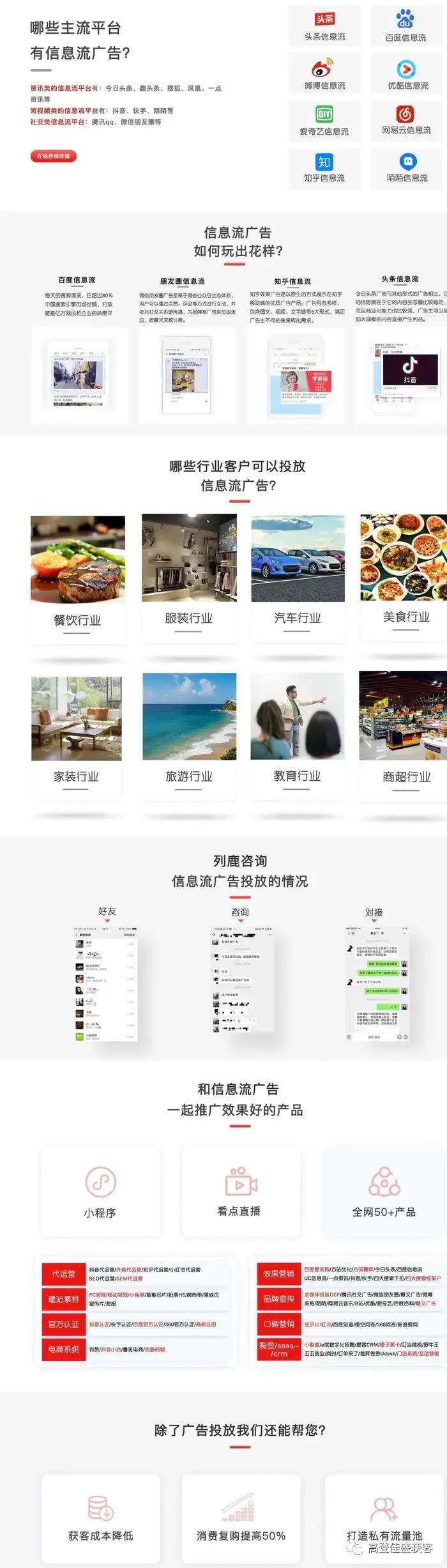 门户网站风格探索，系统风格在内容呈现中的独特魅力？