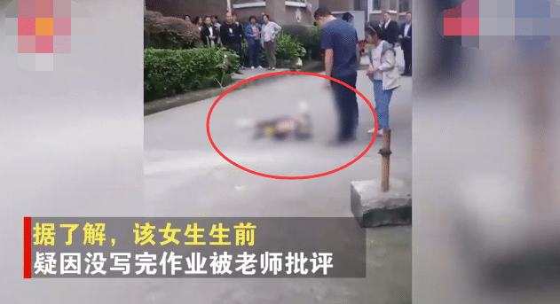 广西一女学生坠楼身亡,坠楼全程被拍下