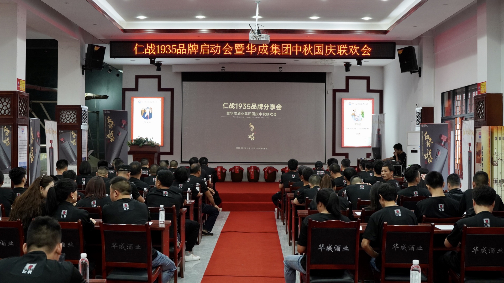 仁怀市茅台镇2020年G_仁怀市茅台镇地图(3)