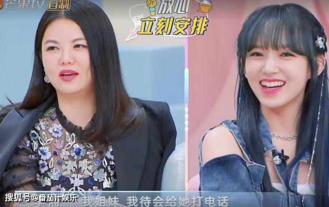 李湘体重134斤 早餐吃鸡蛋还油炸 王岳伦:大环境不好要节省