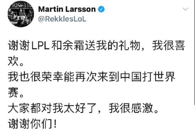 观众|原创?FNC欧成凌晨发中文推特疑似官宣，搂着余霜十分甜蜜！直冲上热搜