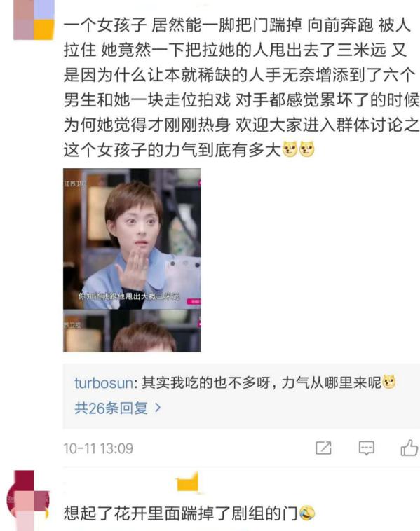 孙俪拍戏砸碎玻璃,力气大惊呆导演