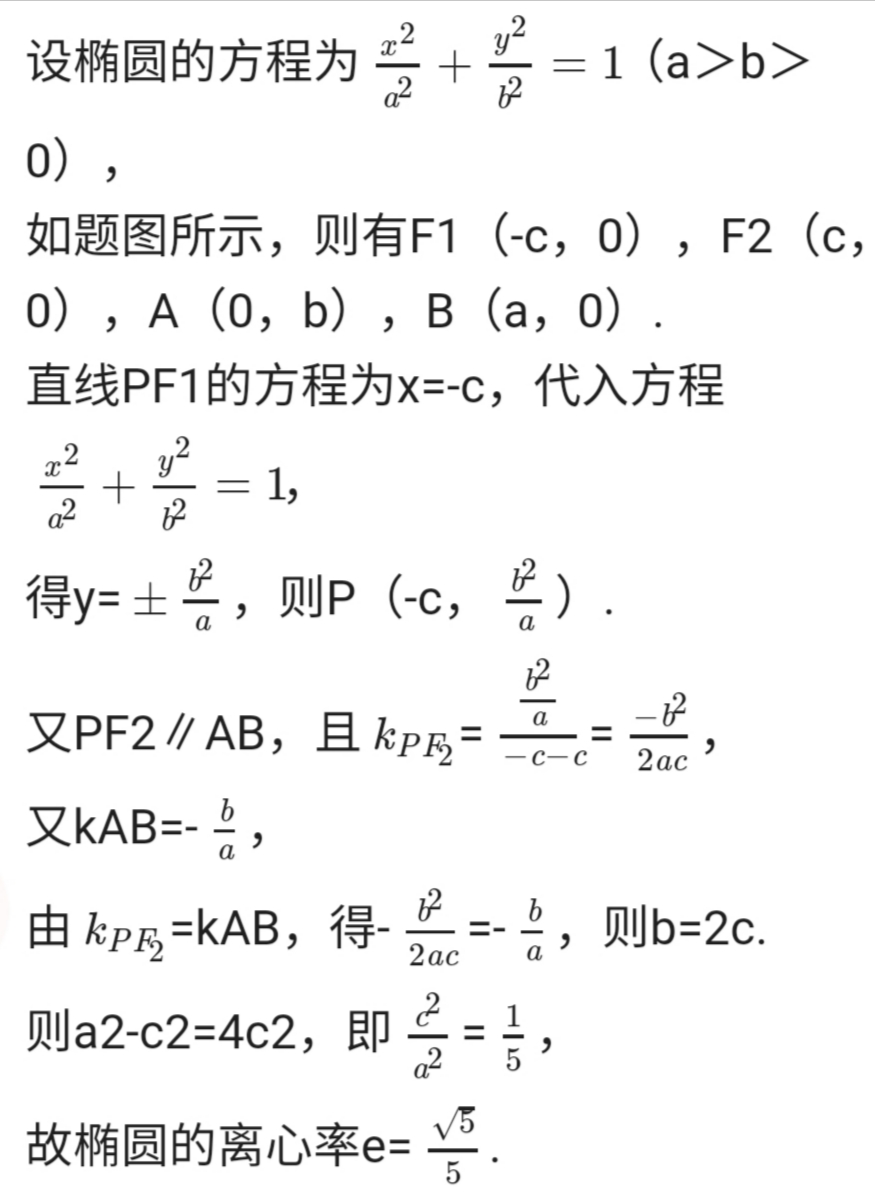 我的气质你模仿不来曲谱教学_我的气质模仿不来简谱(2)