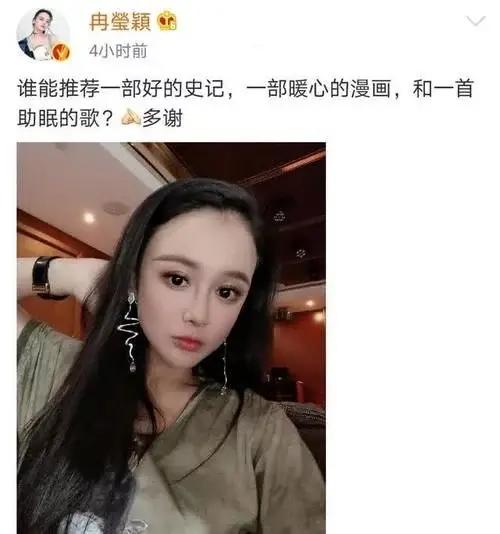 拳王邹市明为冉莹颖庆生,晒娇妻美照,却管她叫兄弟