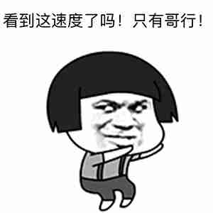 原创
开心笑话:洗澡堂里,看见一个小伙和搓澡的师傅干起来了,原来!
