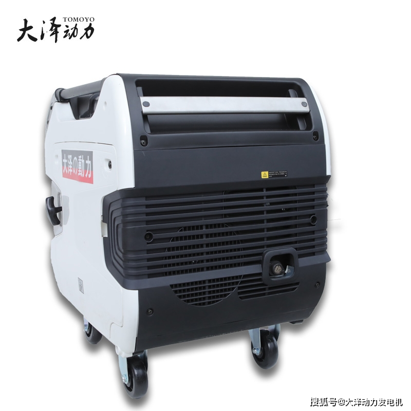 大泽|大泽动力5kw数码发电机TO6000IS