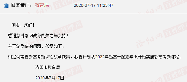 高一如何规划未来 ae8cb2a1ae26477ca8a0fdc5b30c0cb6.png