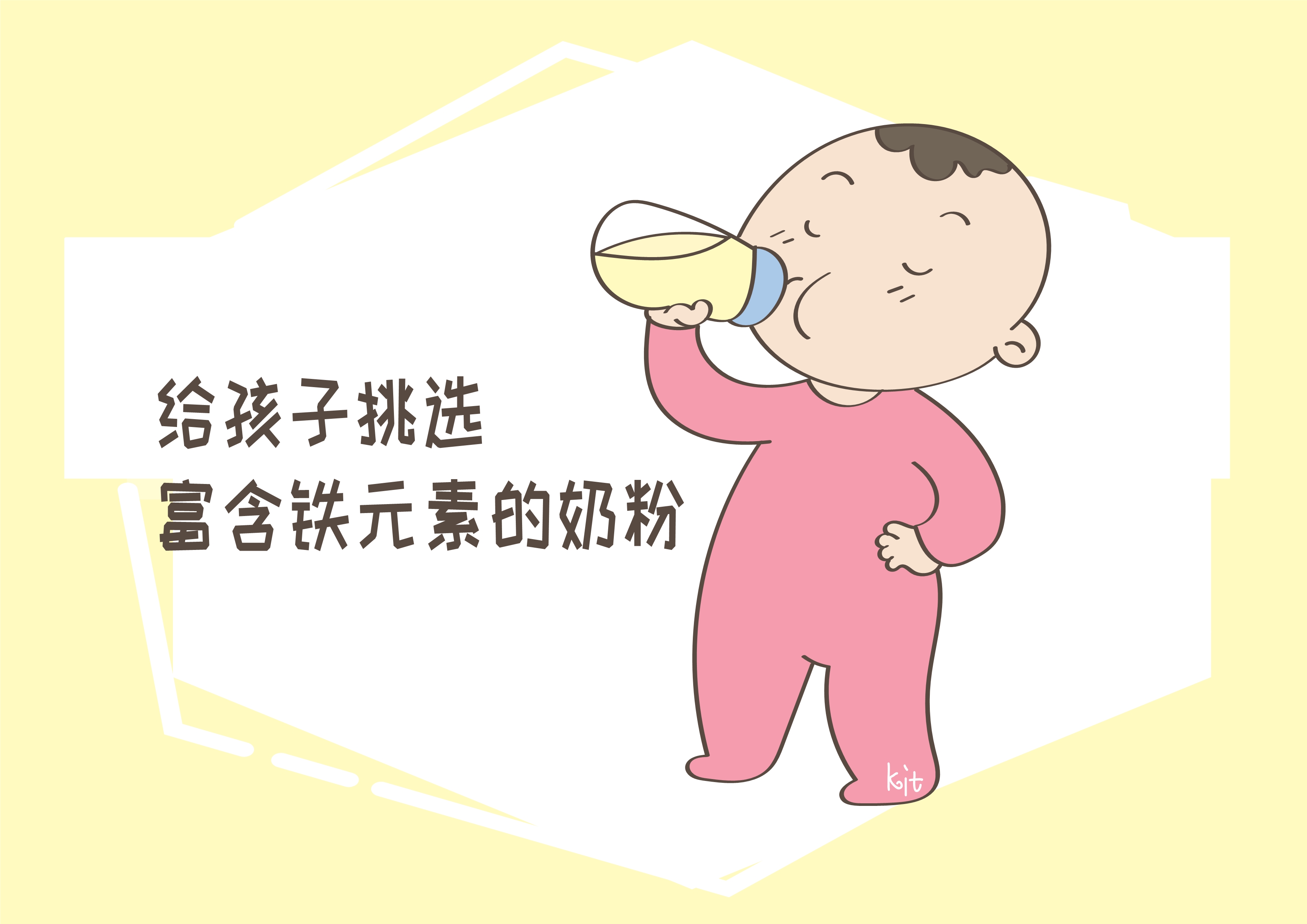 东西|孩子咋还贫血了呢？防补是个大学问！啥东西没吃过