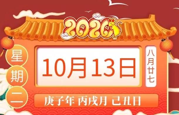 十二生肖今日运势查询黄历 3d9989a838ae4e13a432a12c736bfee7.jpeg