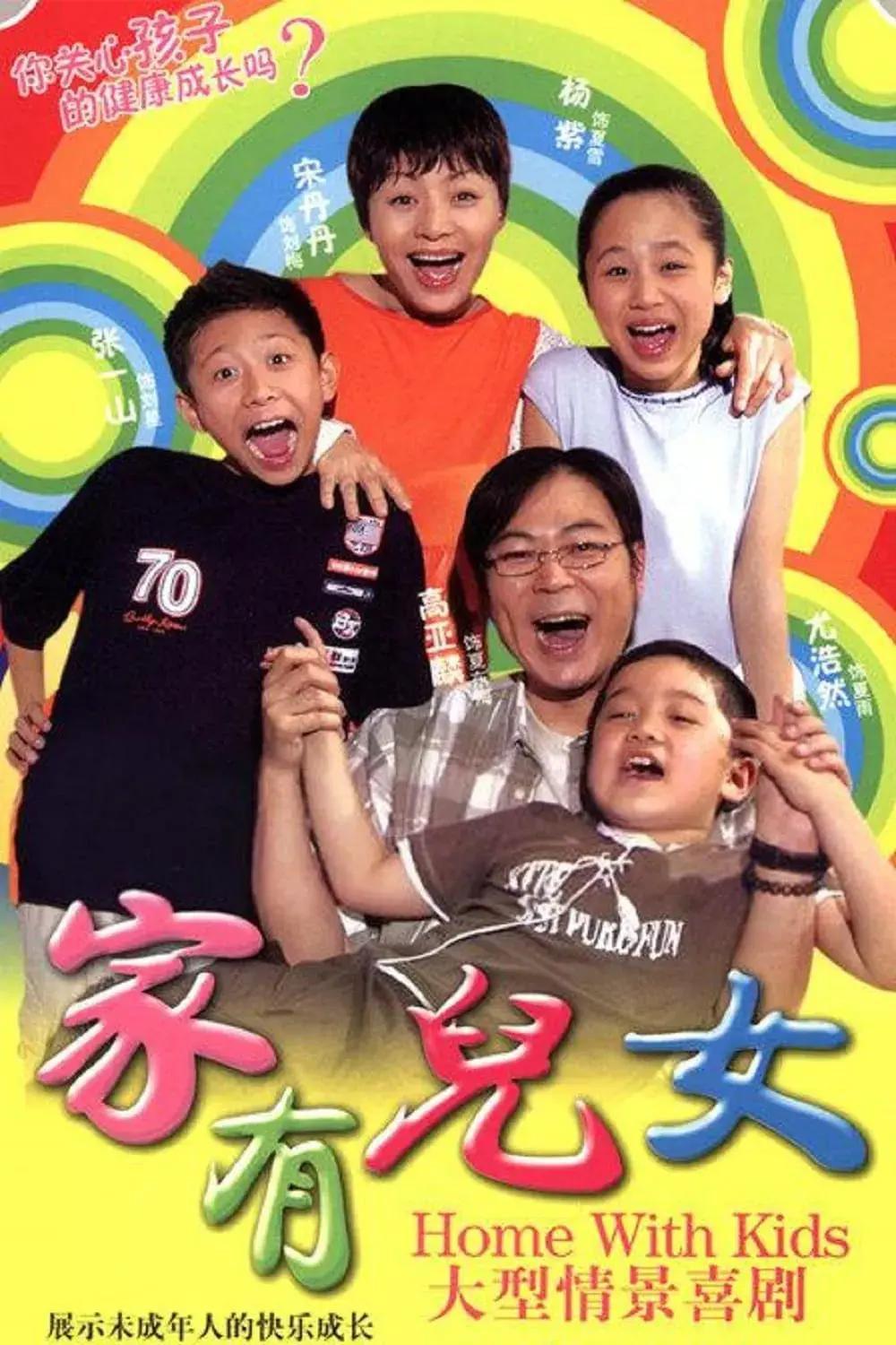 15年过去了，ta依然是最能打的国产喜剧