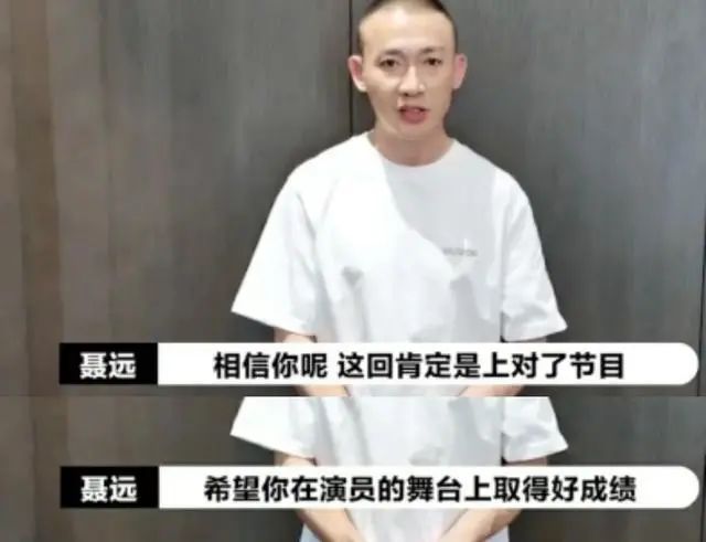 观众|原创被两段失败婚姻拖累，她终于重回观众视线，事业要回暖？