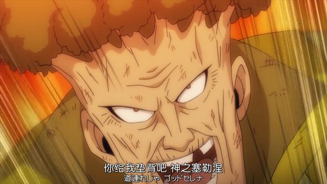 妖精的尾巴 出场就被秒 圣十大魔导士真的只是花瓶吗 乌鲁