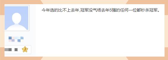 钻石|泰国环球小姐冠军出炉!她戴75万钻石大王冠,穿高开叉红裙秀长腿