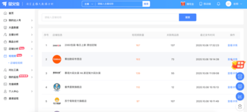 有质量的短视频 6c61dc56fa1b4832b6f62b2c95fdd279.png