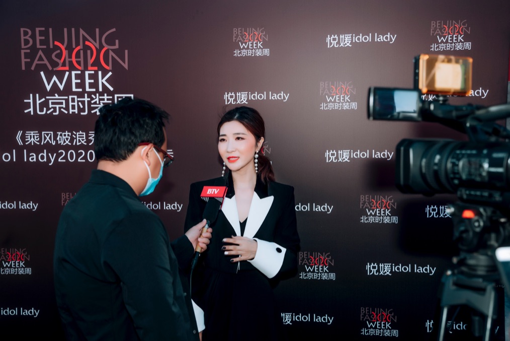 lady|“乘风破浪秀东方”idollady 2020北京时装周惊艳发布