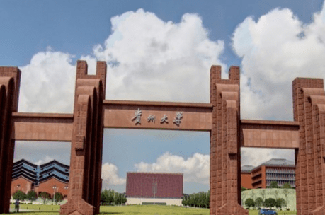 贵州各大学排名2020_2020贵州高校排名出炉,仅有一所211,贵州民族大学排名