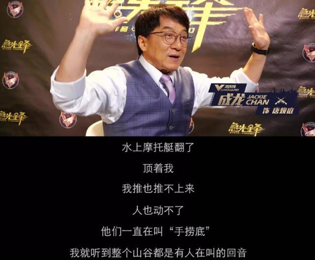 都说成龙老了，却有一个人说“他老了是福”，