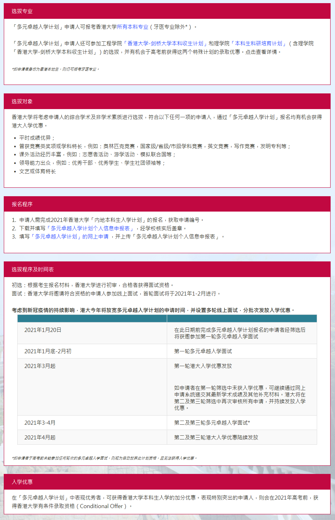 香港常住人口2021_香港人口(2)