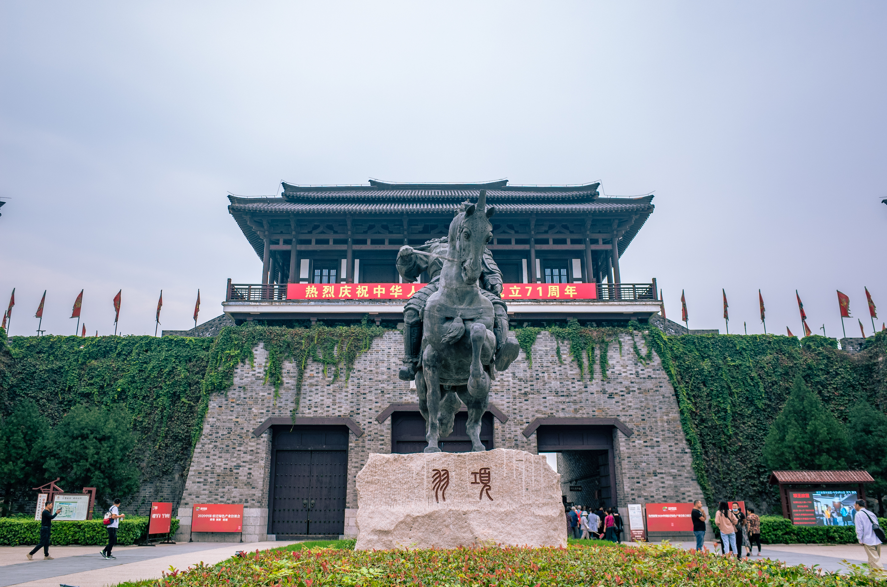 更突出的是其历史文化底蕴,已经成为宿迁旅游景点不能缺少的元素