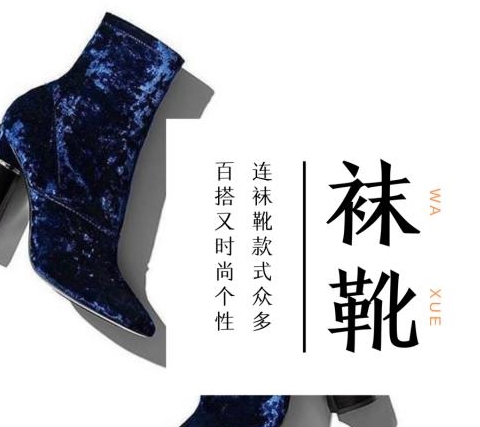 款式|抱怨靴子太磨脚？这双袜靴材质轻柔造型百搭，让你双脚踩地新体验