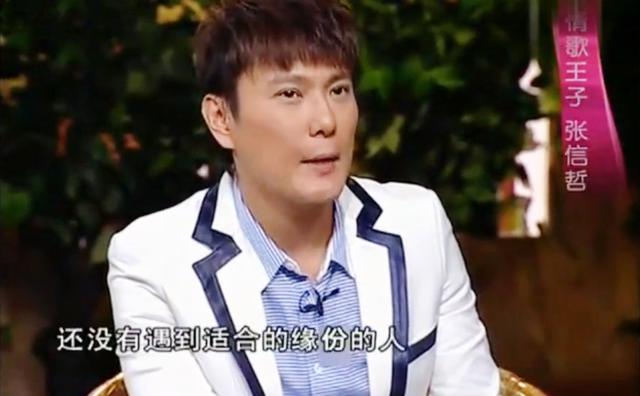 张信哲53岁录歌唱综艺音色有变？一直未婚的他心