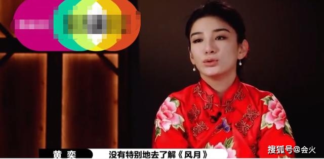 郭敬明|原创黄奕演技受陈凯歌夸赞，却被郭敬明批评，43岁的她还能翻身吗？