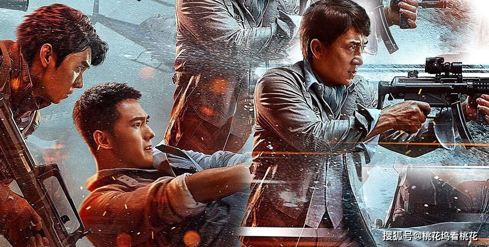 《急先锋》12天仅2.3亿票房,成龙的时代已经过去了?