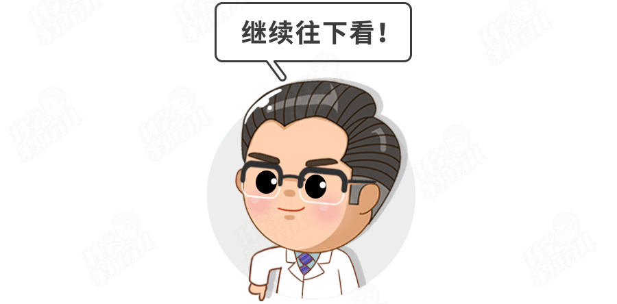 文末|预警!秋季宝宝起皮、长红点?只因做错了4件事(文末福利)