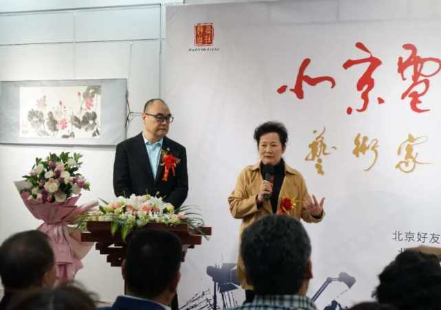 杨在葆老师委托夫人陈丽明(右)为开幕式致辞参会嘉宾:1焦宏奋:中国