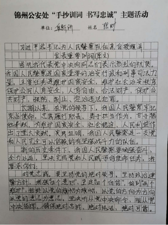 手什么通什么的成语_成语故事图片(3)