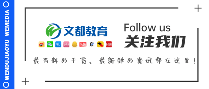 Too|实力不容小觑！八所发展迅猛的“Too young”院校