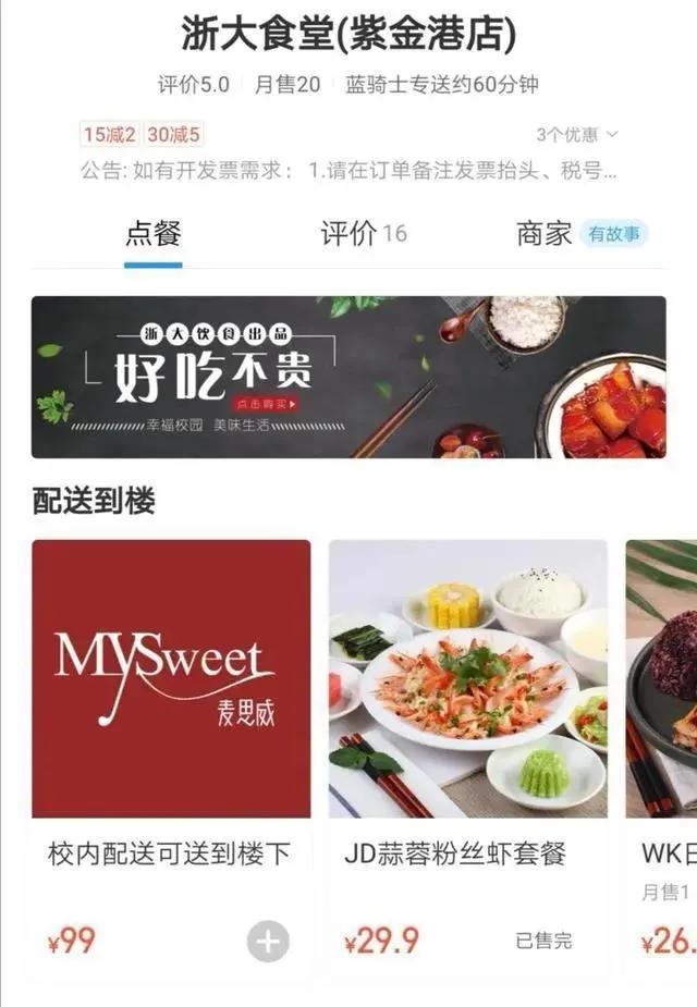 观点评论|一个改变，就让满意度提升了10%！这所大学到底做了什么？