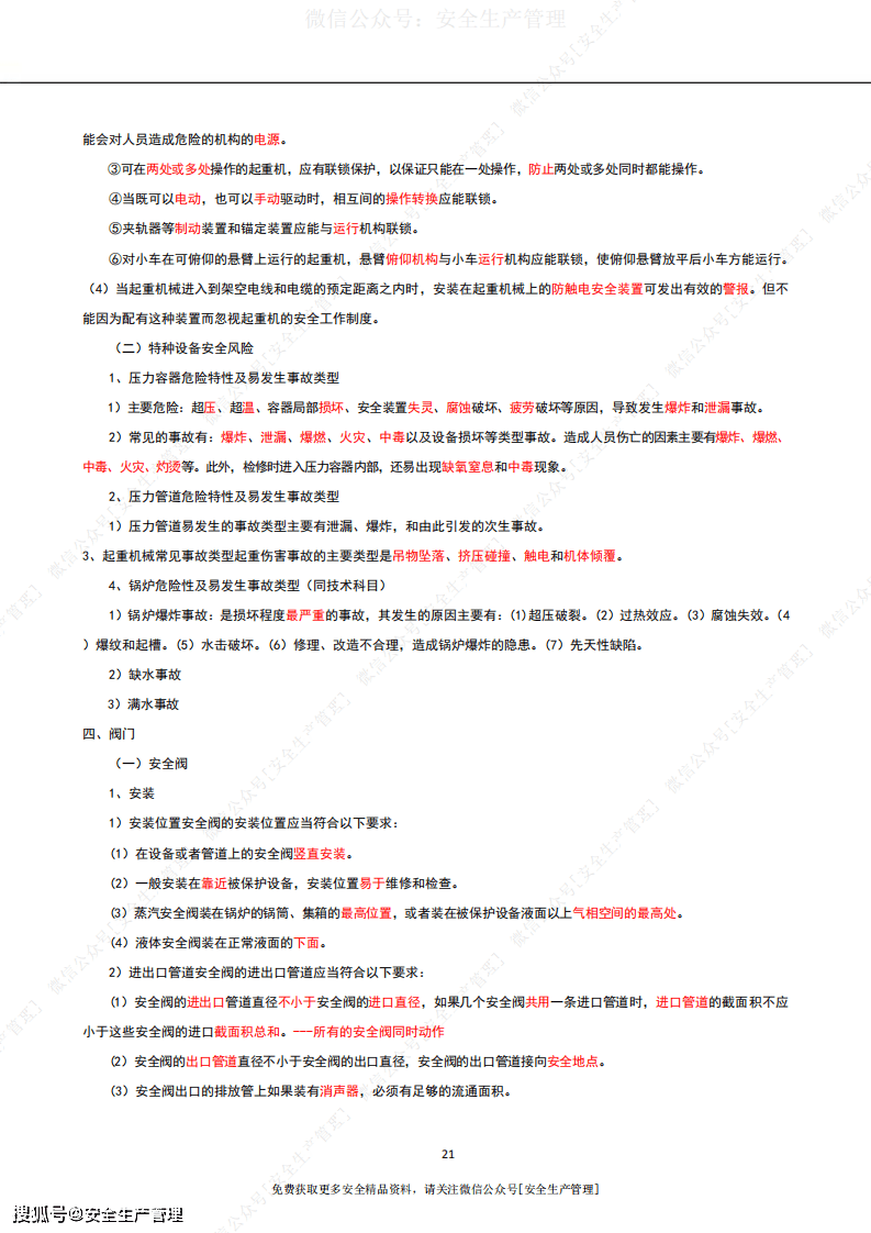 c81f750d232c4236b08c7f6b3dc0ebe1.png