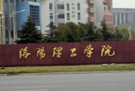 2020新乡医学院排名_2019-2020河南牧业经济学院排名_全国第479名_河南省第
