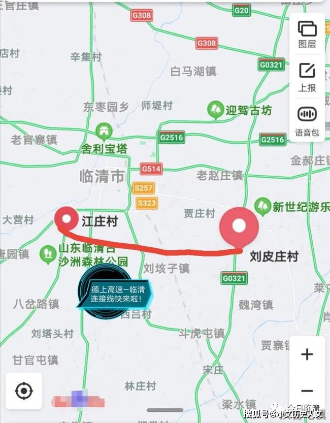 南康庄村人口_南康白起