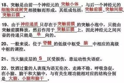 人口学考试重点_考试加油图片(3)