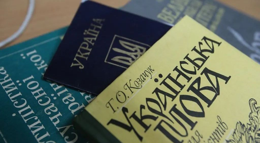 
明年乌克兰所有服务业（广告 机场 车站 餐厅 学校 文件）将全面使用乌克兰语|