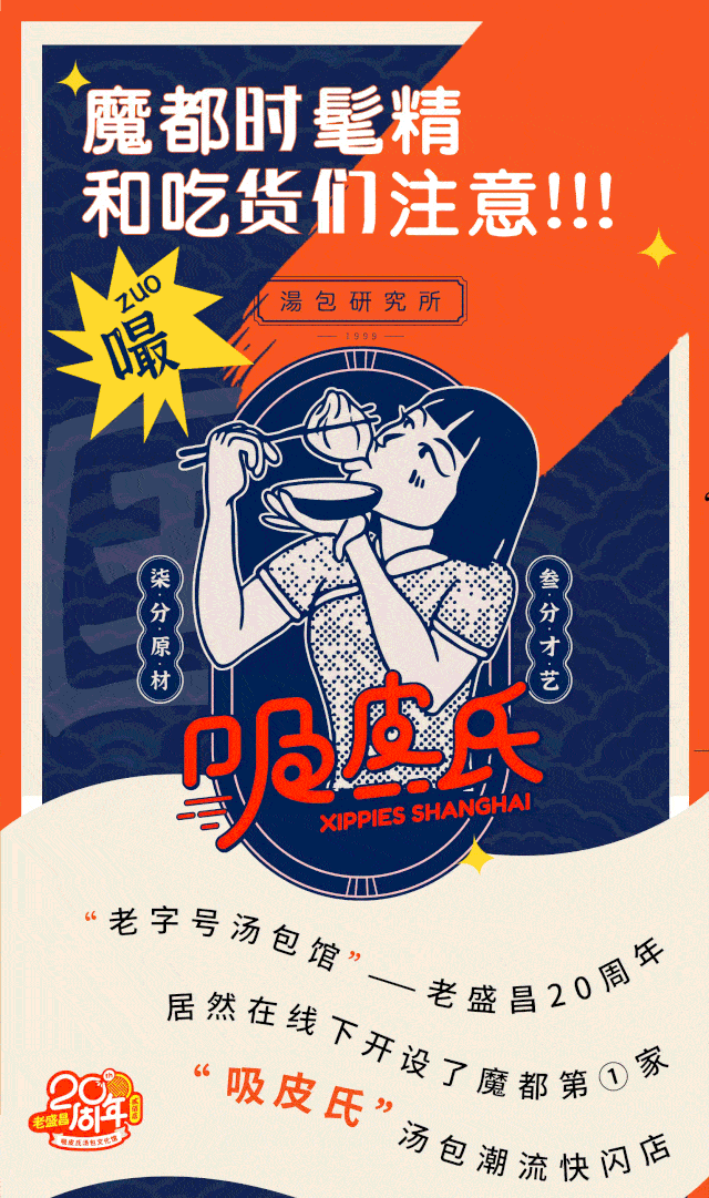 640_1081 竖版 竖屏