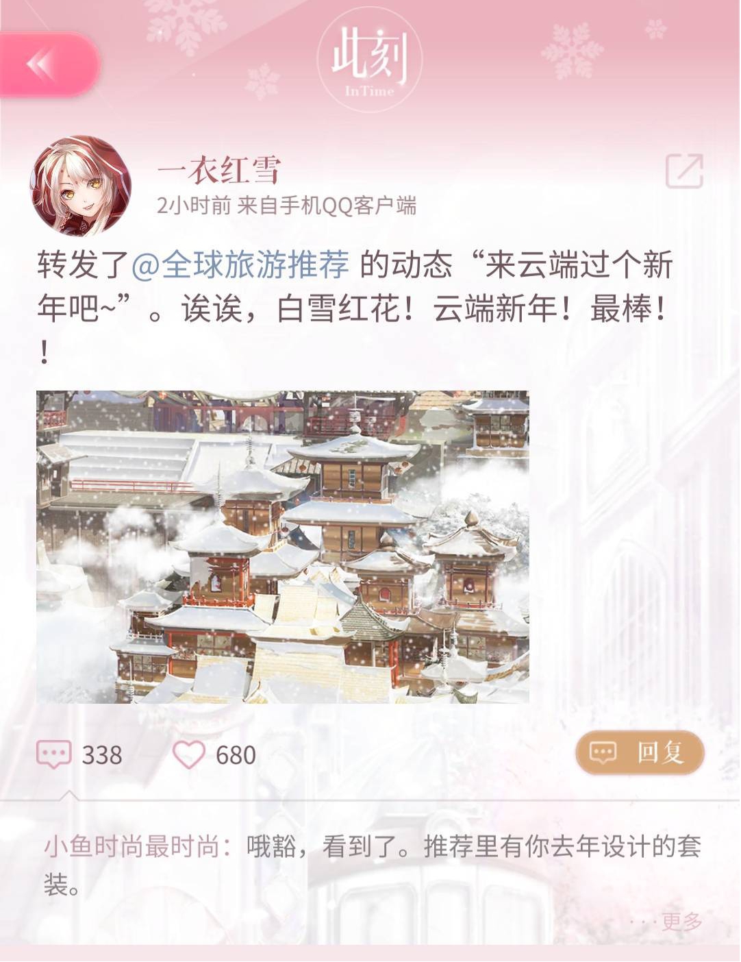 月光|闪耀暖暖:小鹿即将复刻?号称无数人的白月光,光卡面就赢了